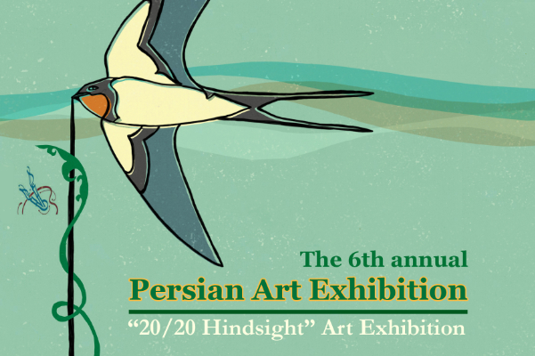 2021 Persian Art Exhibition is Online